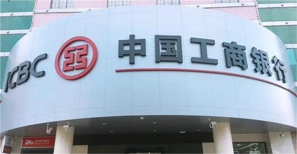 银行项目中标捷报频传！中泓顺源金融领域拓展势头强劲