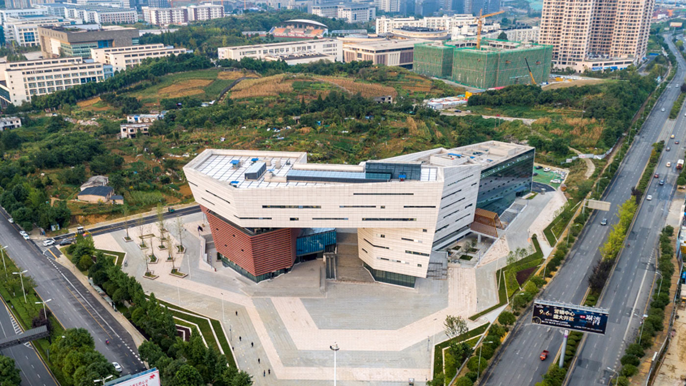 贵州省地质资料馆暨地质博物馆建设项目